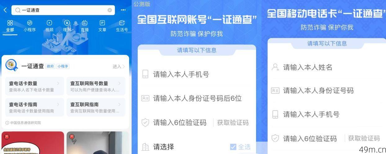 验证码泄露后，账户会被盗用吗？