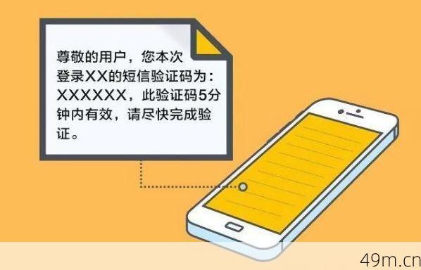 验证码泄露后，账户会被盗用吗？