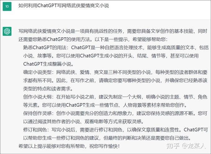 用chatgpt写作文字数不够（ChatGPT字数不够怎么办）