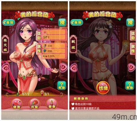 后宫app怎么下载