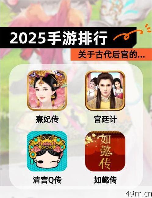 后宫app怎么下载