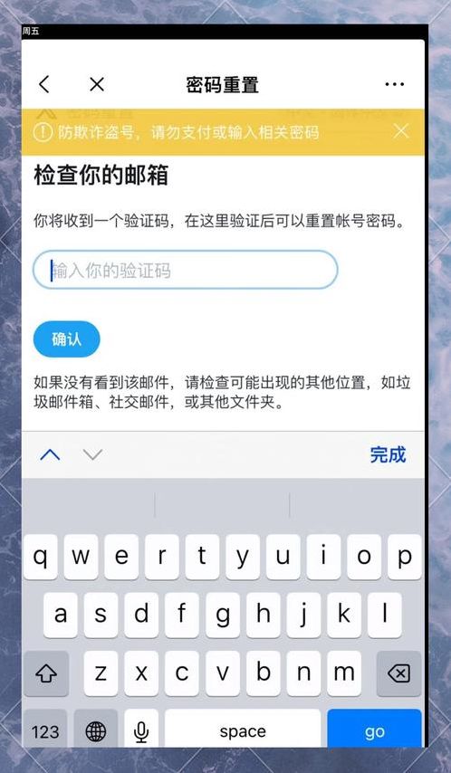 推特用户名忘记了怎么办（推特用户名忘了怎么找回密码）