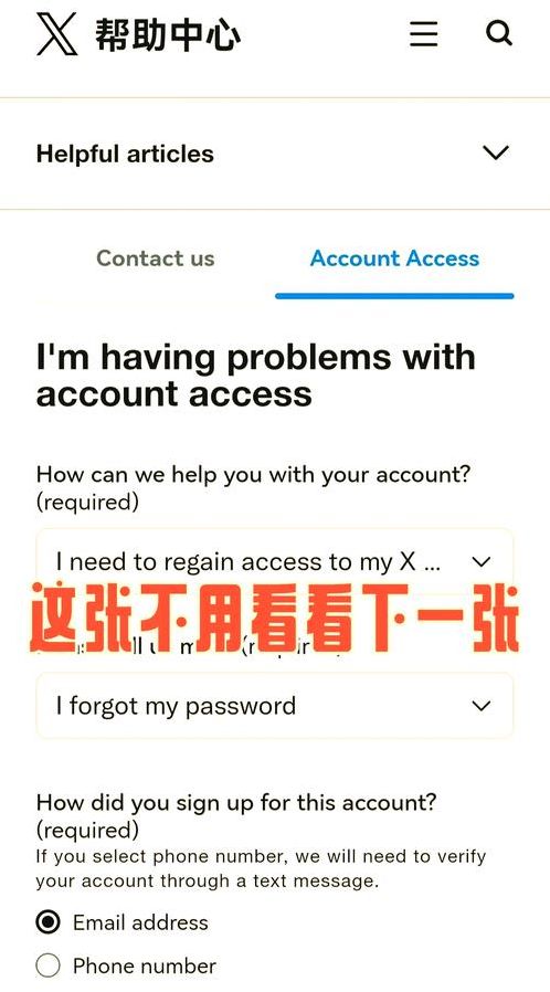 推特用户名忘记了怎么办（推特用户名忘了怎么找回密码）