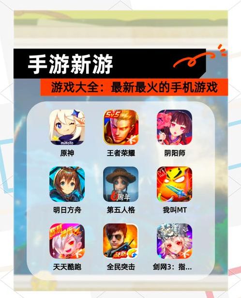 手机游戏下载平台推荐（手游平台推荐）