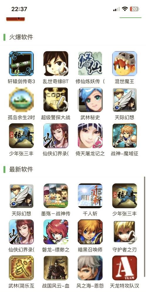 手机游戏下载平台推荐（手游平台推荐）