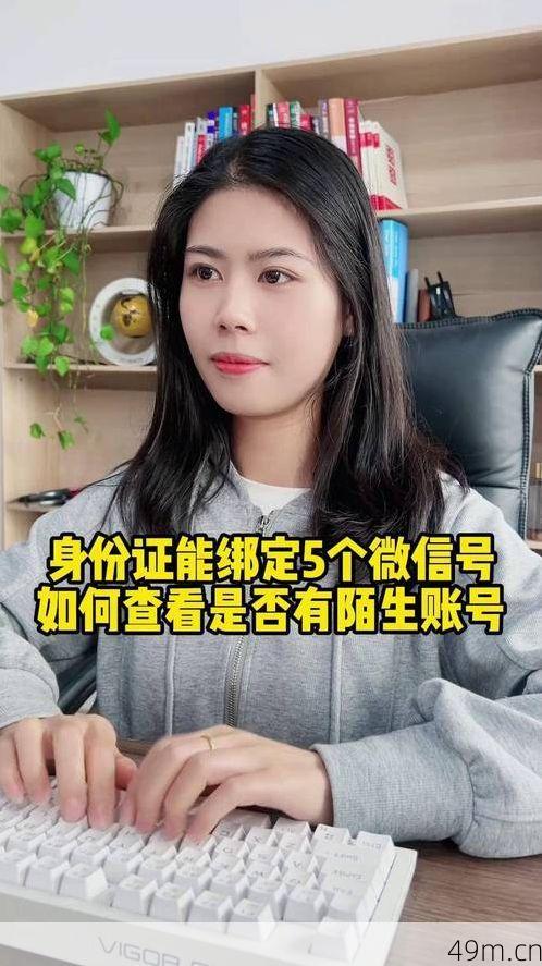 怎么查看身份证已经绑定了哪些QQ号？