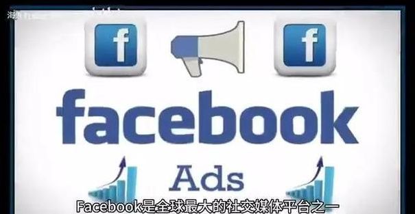 facebook在线注册登录（facebook注册平台）