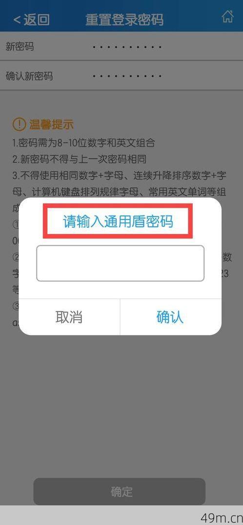 验证码忘记了怎么办