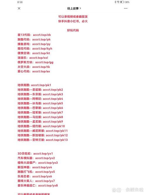 微信小程序代码模板（微信 小程序 代码）