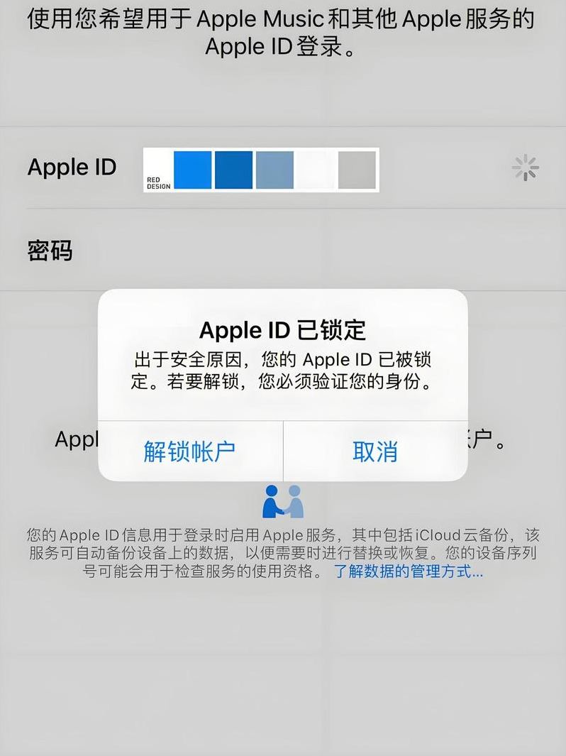 2021最新苹果id和密码（2021最新苹果id和密码中国）