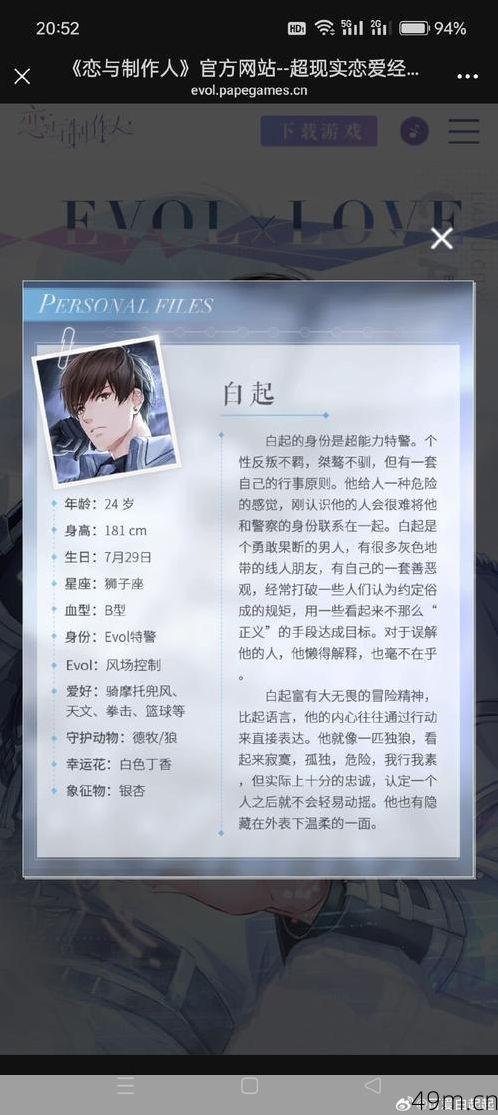 白鲸手机版怎么清数据？