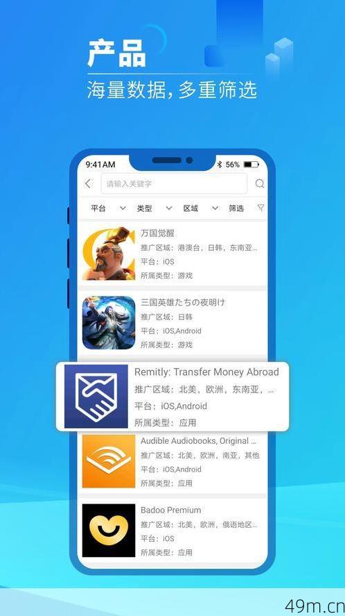 白鲸手机版怎么清数据？