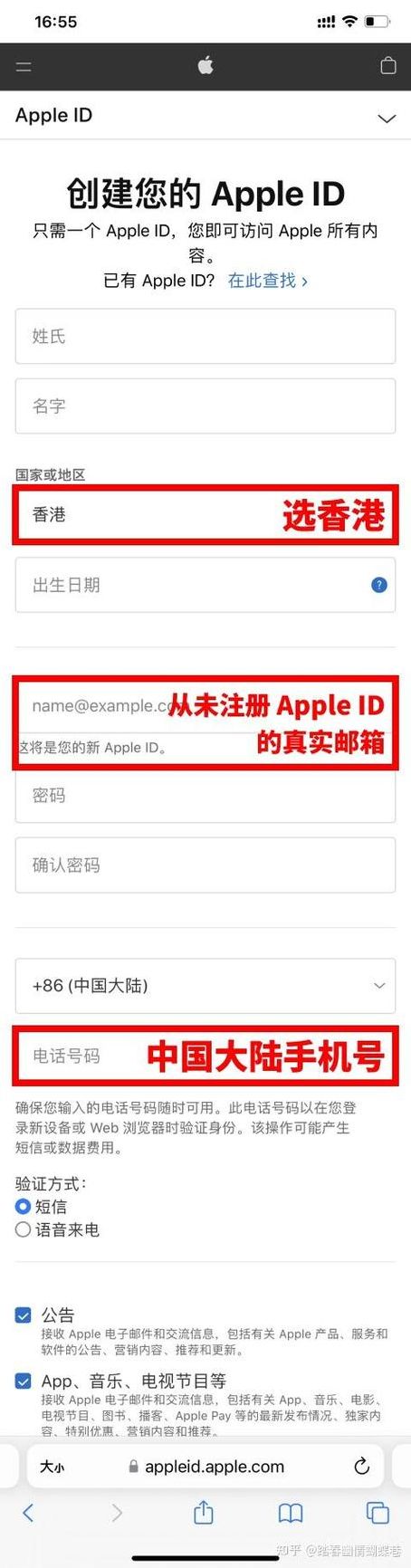 怎么购买苹果港版id账号（怎么购买苹果港版id账号和密码）