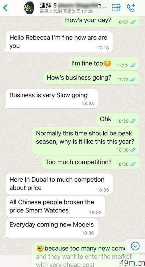 如何安装whatsapp