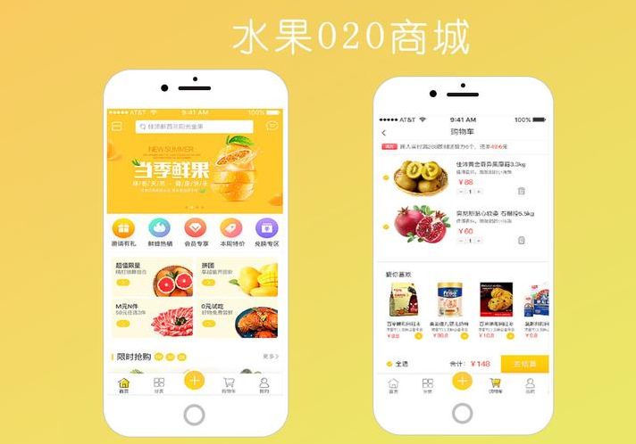 专门批发水果的平台（批发水果用哪个软件最好最便宜）