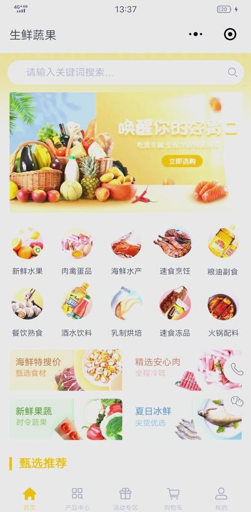 专门批发水果的平台（批发水果用哪个软件最好最便宜）