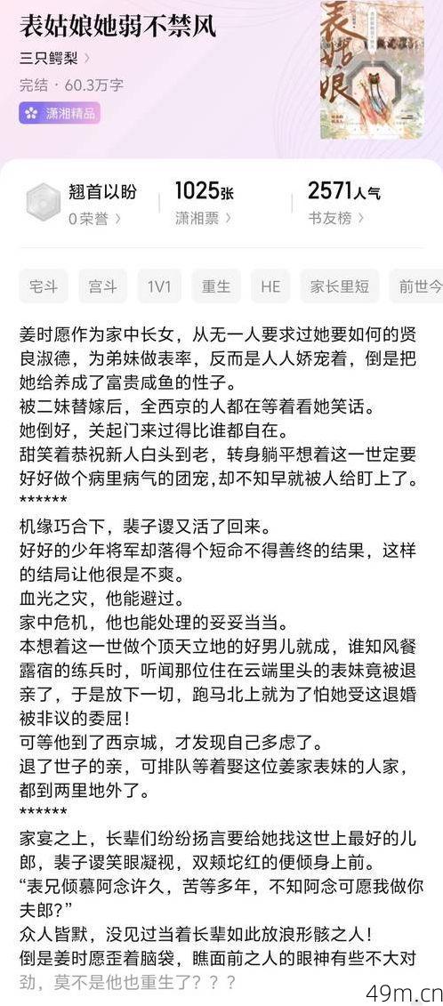 朕遇到了一个诈骗犯