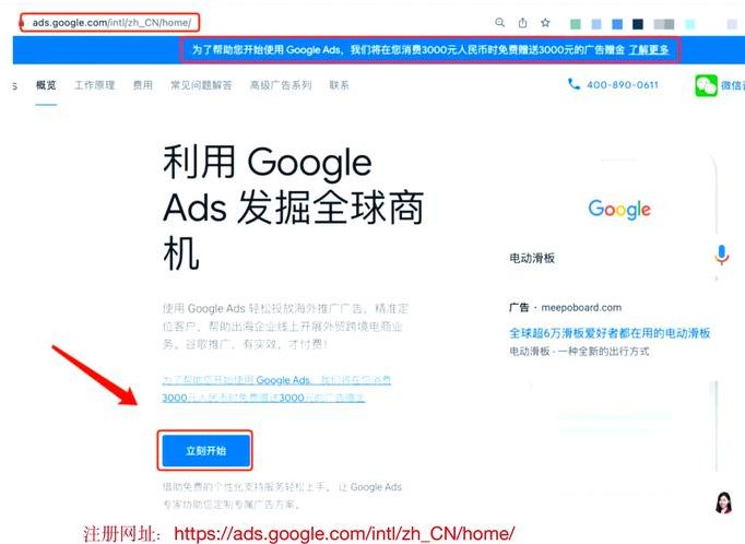 google官方注册（注册谷歌官网）