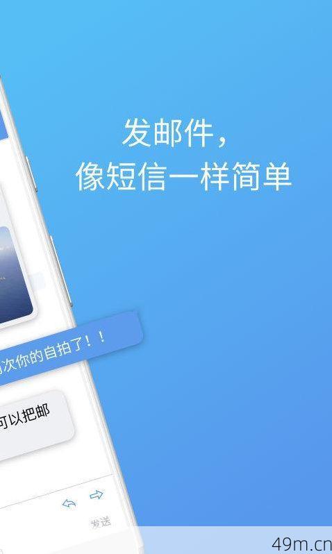 简信是正规软件吗？