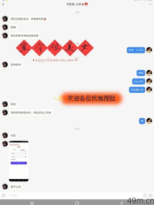 锦书验证码是什么鬼