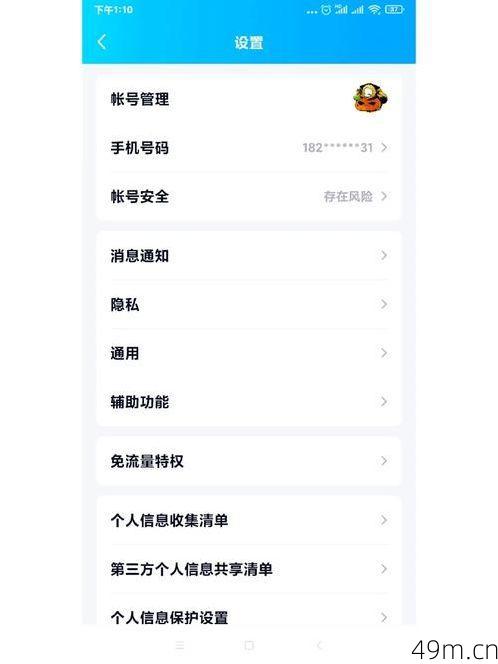 锦书验证码是什么鬼