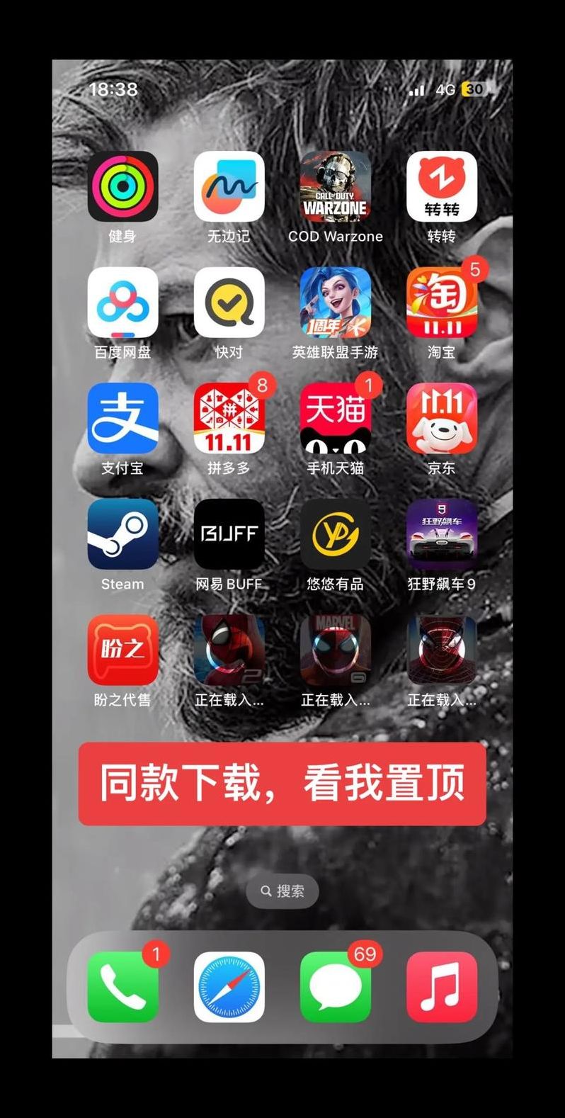 苹果软件商店下载安装（苹果ios应用商店下载）