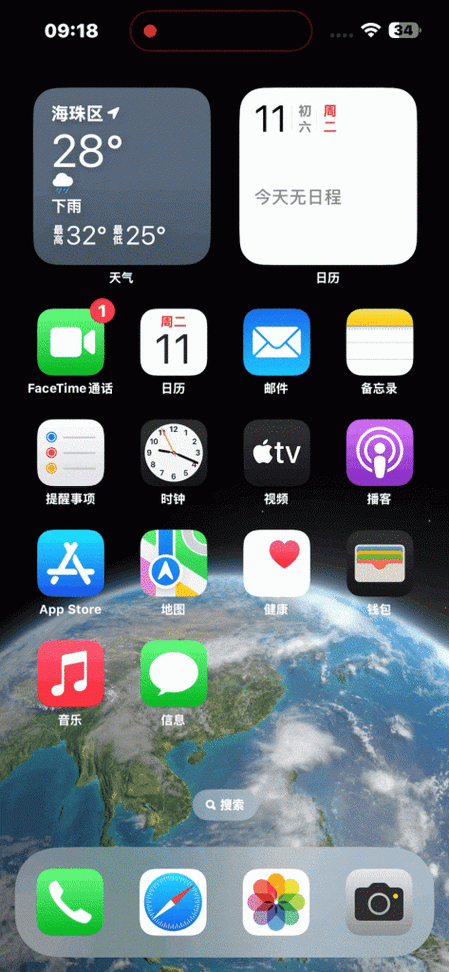 苹果手机主题软件（苹果手机主题软件叫什么名字）