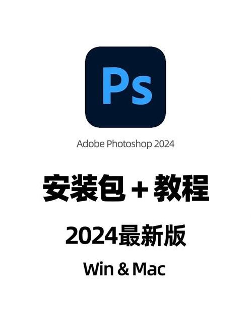 电脑ps软件教程免费（电脑ps教程入门视频教程）
