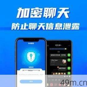 苹果怎么下载蝙蝠聊天加密app.官网直下.cc