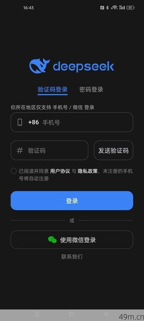 安卓手机怎么下载whatsapp