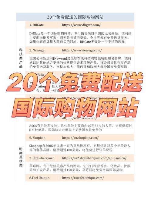 海外账号购买网址（海外账号交易平台）