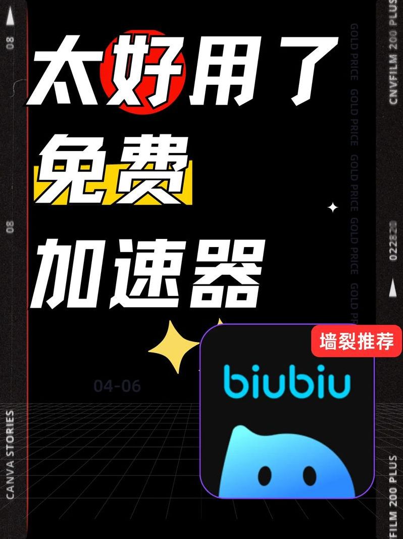 国内上facebook用什么加速器（在中国用facebook用什么加速器）