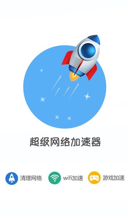 国内上facebook用什么加速器（在中国用facebook用什么加速器）