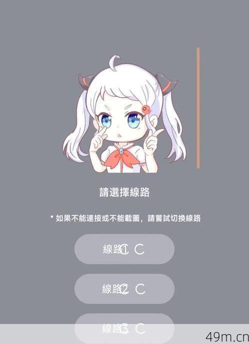jm天堂正版怎么下载