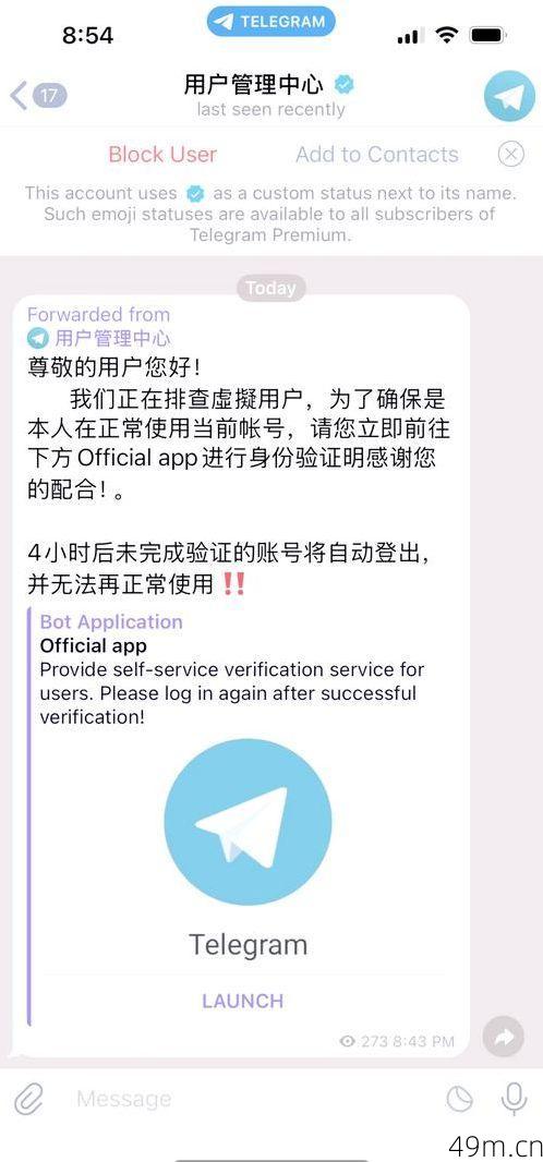 telegram收不到验证短信怎么办