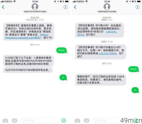 telegram收不到验证短信怎么办