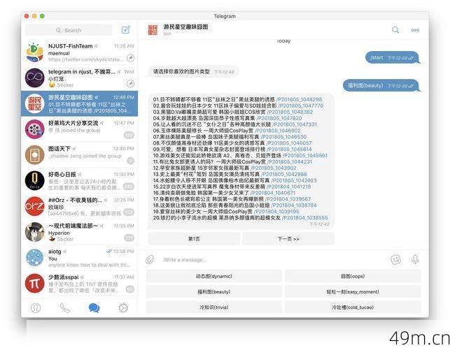 telegram收不到验证短信怎么办