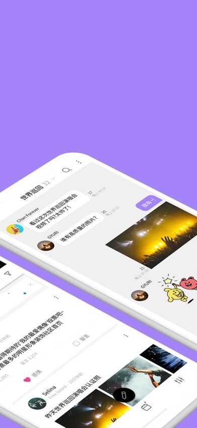 社交软件下载（泡泡社交软件下载）