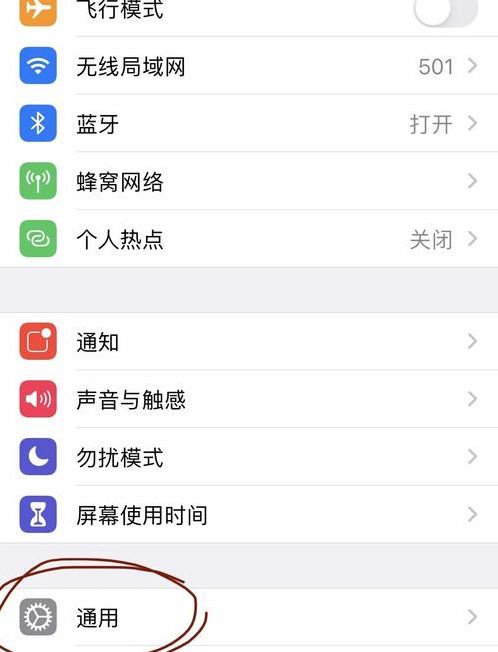 苹果为什么下载不了软件一直转圈（苹果手机下载不了软件一直转圈怎么办）