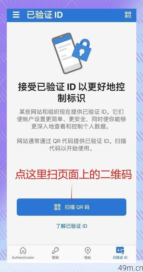 验证码怎么弄