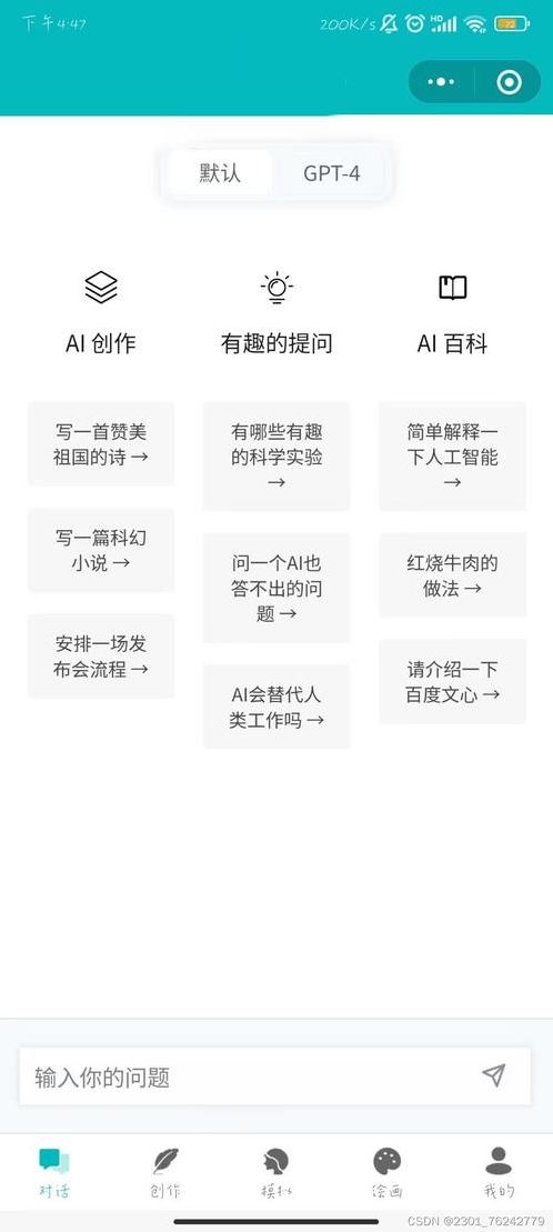 微信小程序免费下载源码（微信小程序源码下载完整）