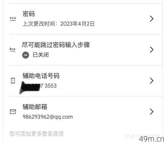 pi电话号码验证不了怎么解决