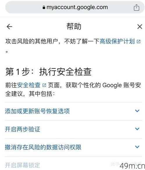 pi电话号码验证不了怎么解决