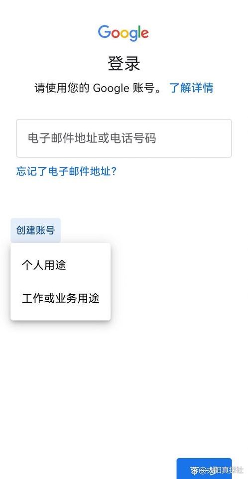手机号注册（手机号注册邮箱）