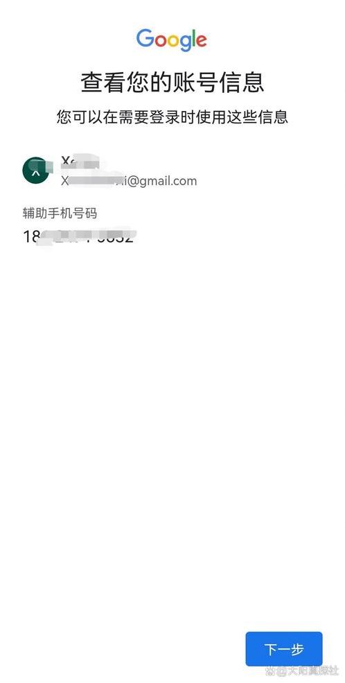 手机号注册（手机号注册邮箱）