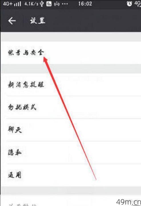 那微信号可以注册QQ账号吗？