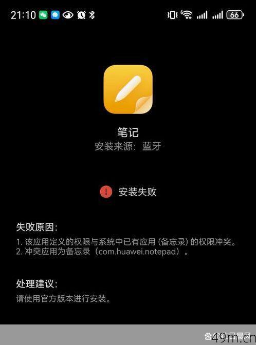 荣耀手机验证码不弹窗，其他手机没问题。
