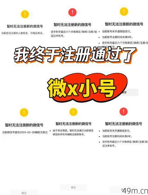 开小号怎么开