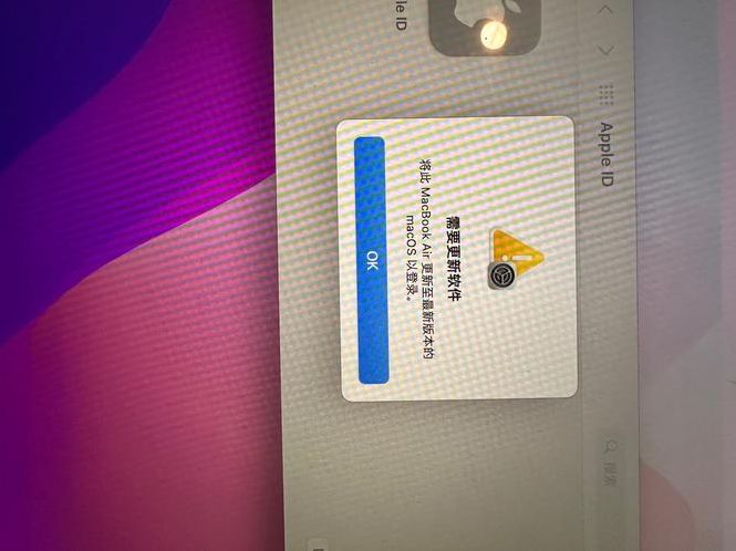 登录icloud官网（登录icloud官网时为什么弹异地登陆）