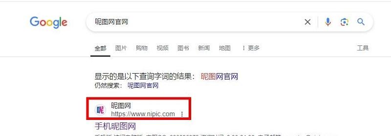 图片[2]-昵图网官网入口（网页版登录入口）
